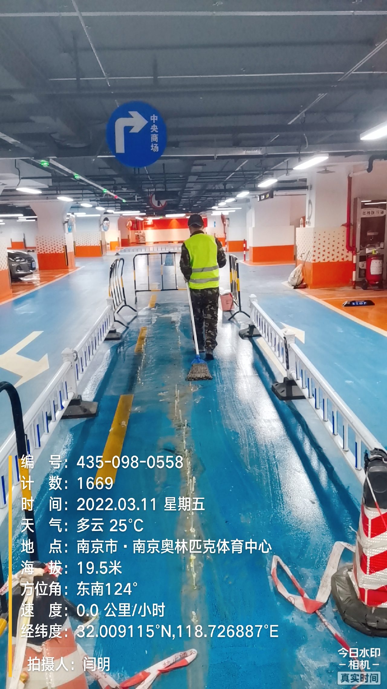 诏安地下伸缩缝堵漏新技术