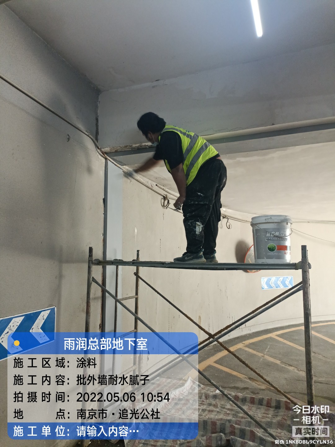 诏安地下室车库修缮案例