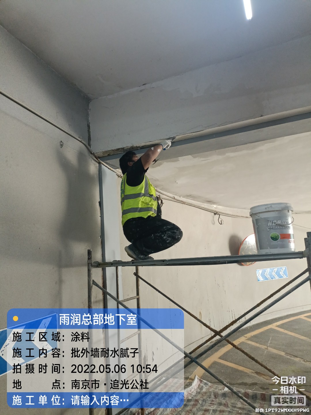 诏安地下伸缩缝渗水渗漏治理