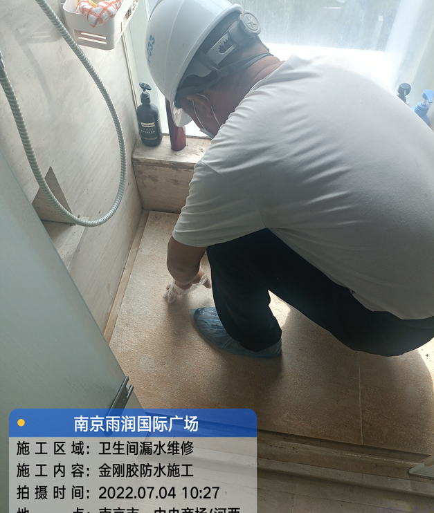 诏安家庭卫生间渗水的处理与维护方法