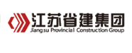 诏安省建集团