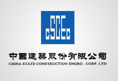 诏安中建集团