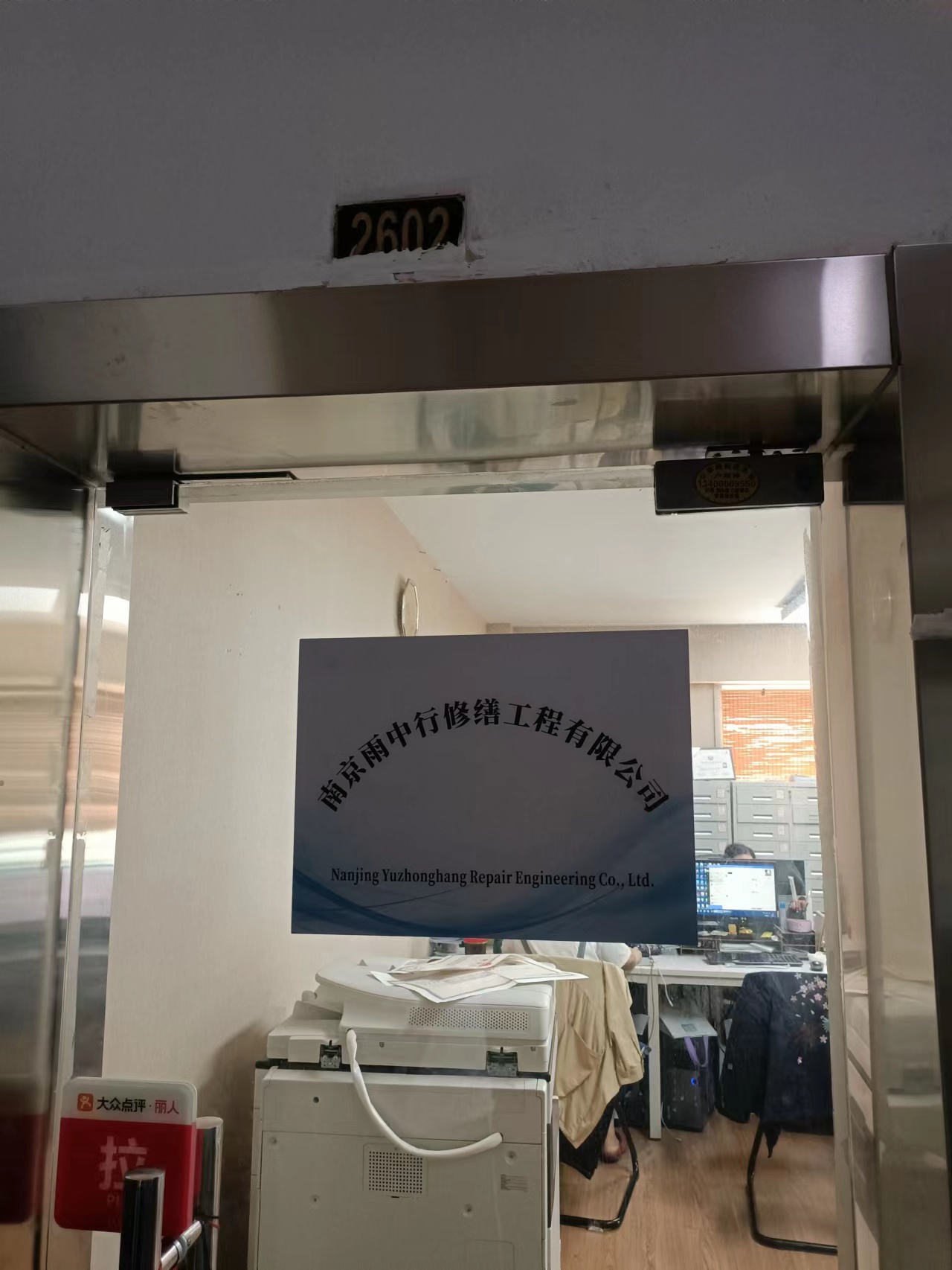 诏安第三方房屋维修单位