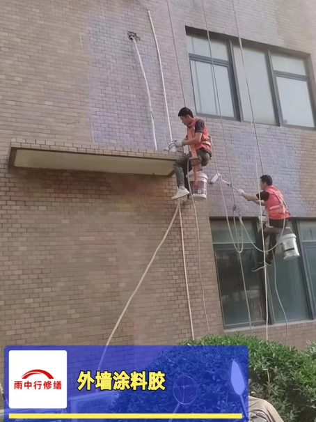 诏安外墙防水修缮